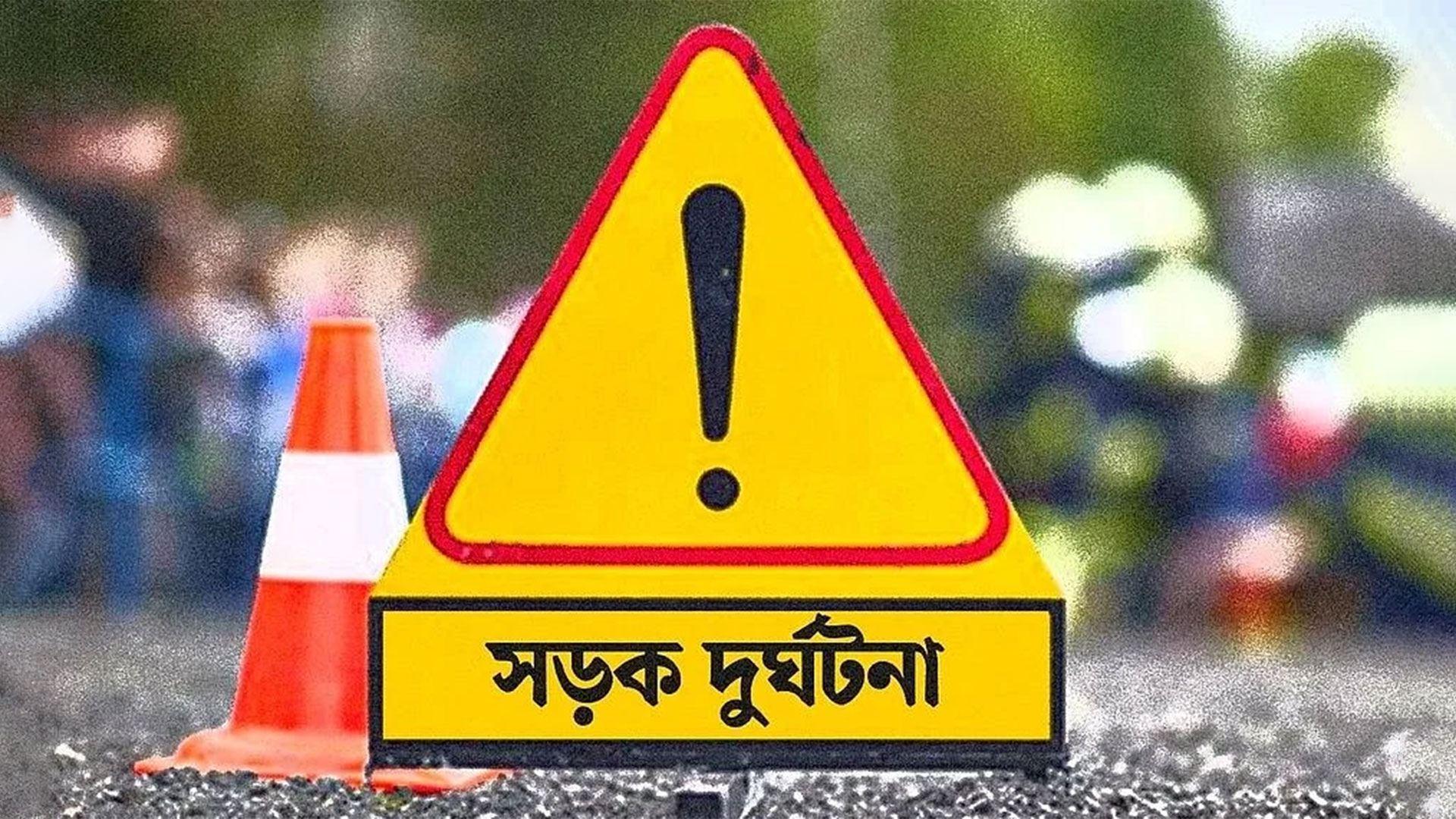 ওমানে সড়ক দুর্ঘটনায় সন্দ্বীপের রনিসহ আট বাংলাদেশির মৃত্যু